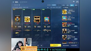 一路速推....