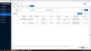 指房宝产品