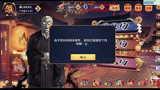 触类旁通的雀士