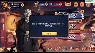 触类旁通的雀士