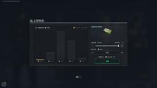 三角洲纯绿跑刀 7483829