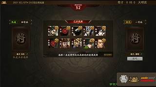 2021·SCL十周年年终盛典