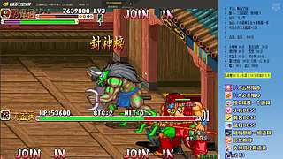 三国战纪各类HACK版本作者，专业HAC