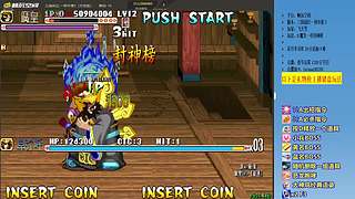 三国战纪各类HACK版本作者，专业HAC