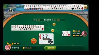 斗鱼和棋胜