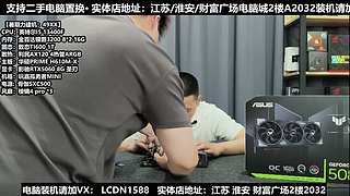 年底电脑开始卷了！