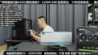 年底电脑开始卷了！