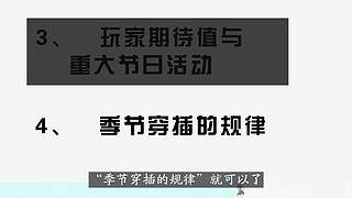 光遇教学/打开我的空间，更多有趣视频