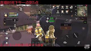 直播调试中。好久不见