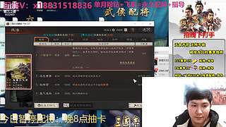 配将配将配将