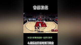 振哥：快打旋风7秒进攻~
