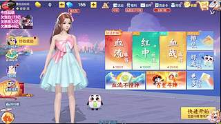 百变斗牌排位啦