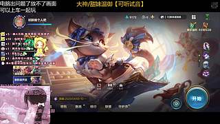 广州粤语甜御，双区都打
