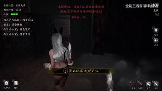 恐惧天花板新创板子超烧脑！