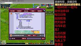 国泰民安一化生四龙宫

养号飞升