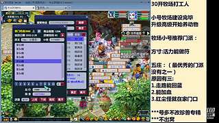 国泰民安一化生四龙宫

养号飞升