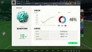 SCMJ继续加油