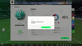 SCMJ继续加油