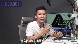 关注艾奥科技，获取更多案例