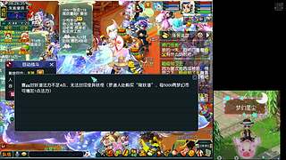 畅玩服建邺城力五庄