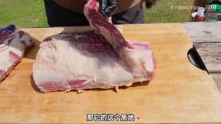 老RAY请你吃超大型烤串！