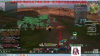 纵月小天策 沉迷吃鸡