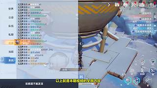 小将科比荣获月最佳新秀！