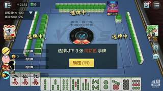 安静的鸽屿的直播间