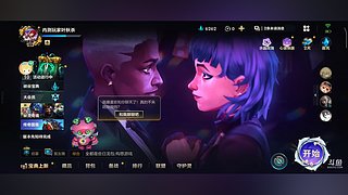 萌娃游戏达人
