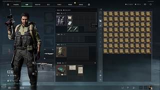 人菜瘾大爱玩 9236565