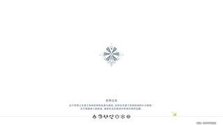 开始养老，mhy的老年韭菜