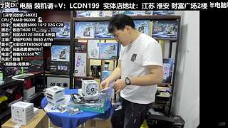 DIY定制电脑就找我！