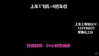 (有车位)带你轻松上冠绝