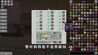 我的世界假面骑士 七龙珠 模组生存