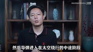 神秘现象研究调查报告！