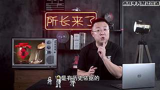 【所长来了】打开宇宙的未知
