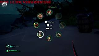 小小的当一下老六