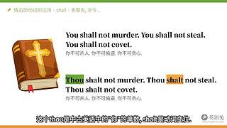 英语兔视频