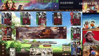 三国杀OL，十周年国战老萌新