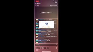 潮一粉的直播间