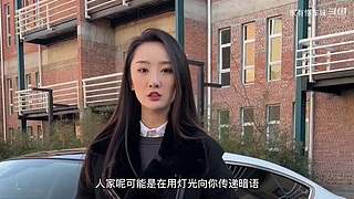 老司机小泽，教你开车~