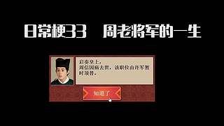 寅子高能名场面，快乐源泉！