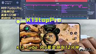 龙二哥测手机续航