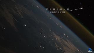 太空看地球+SN15直播！