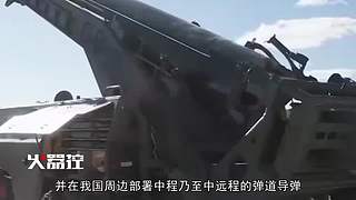 【火器控】尖端武器百科