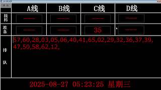 车神的直播间 9651630
