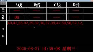 车神的直播间 9651630