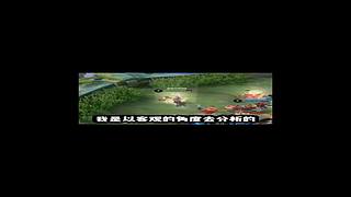 浪子苏的集锦
