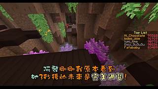 巧克力实况的直播间