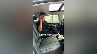 八戒说车的直播间
